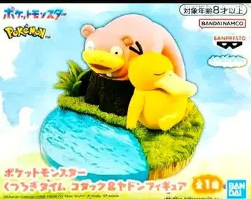 포켓몬스터 거북왕 코닥 피규어