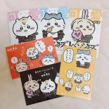 치이카와 (먼작귀) 도쿄 리벤저스 콜라보