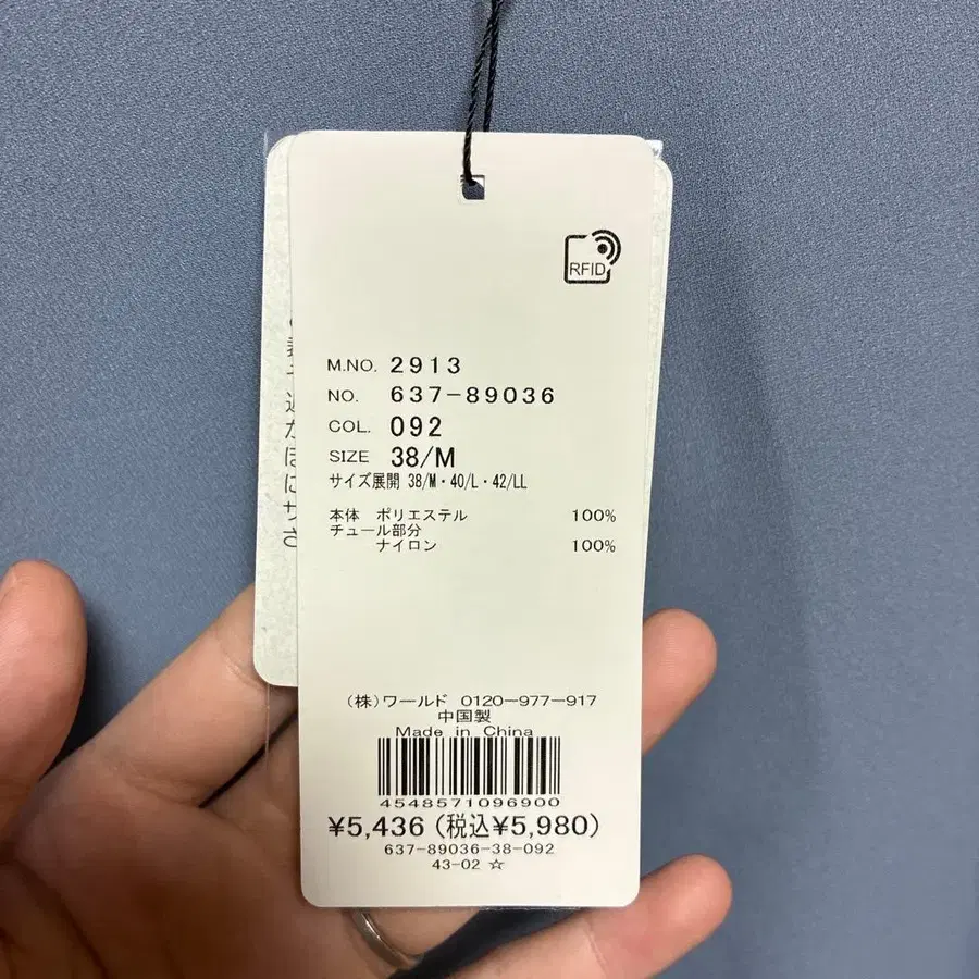 3번째 상품 이미지