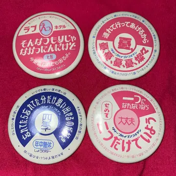 크리프하이프 크리프하이프의 목소리를 샤워처럼 쬐는 전시회 캔뱃지