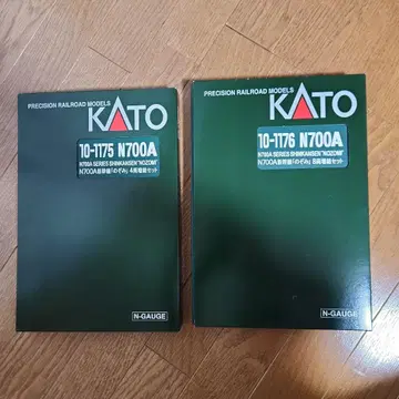 N700S 신칸센 16량 세트 10-1742