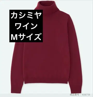 가격 인하! UNIQLO 캐시미어 터틀넥 스웨터 M 사이즈