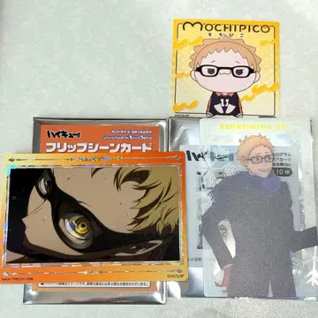 하이큐 모찌피코 스티커 클리어 카드 눈싸움 플립 신 카드 츠키시마