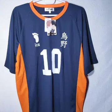 새상품 T셔츠 XL 히나타 쇼요 하이큐 카라스노 고교 애니메이션 유니폼