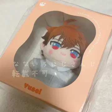 키타미 유세이 3SKM 니지산지 IMPACT 포징 봉제 인형