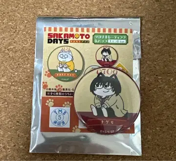 ANIPLAZA 사카모토 데이즈 점프페스 지로리 캔뱃지 캣 나구모