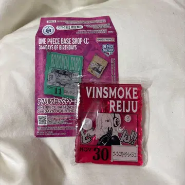 아크릴 블록 참 레이쥬