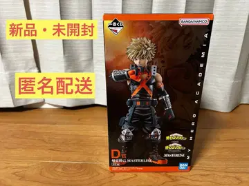 제일복권 나의 히어로 아카데미아 상반된 마음 D상 바쿠고 카츠키