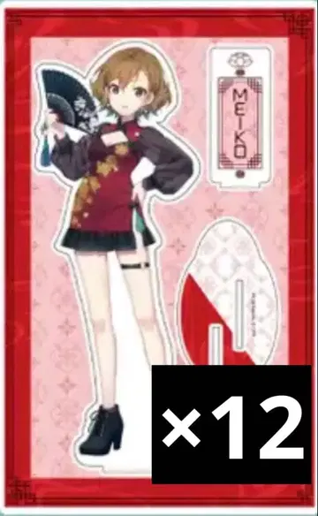 하츠네 미쿠 당첨 캔뱃지 아크릴 스탠드 MEIKO