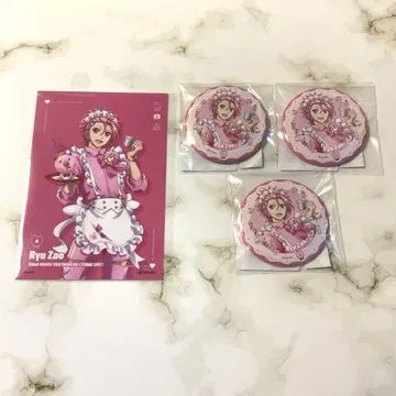 미남 고등학교 지구 방위부 WEB 복권 자오 리츠 자오 세트