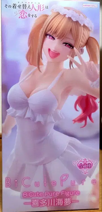 그 비스크 돌은 사랑을 한다 BiCute Pure 키타가와 마린 피규어