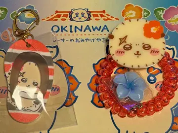 랏코 시사 기념품 키링 세트 샌들 머리끈