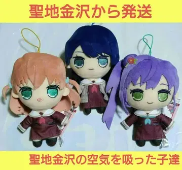 러브 라이브! 하스노소라 여학원 스쿨 아이돌 클럽 큐루마루 봉제 인형 1