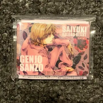 [ 최유기 달력 아트전 ] 아크릴 블록 [ 현장 삼장 ] 미네쿠라 카즈야