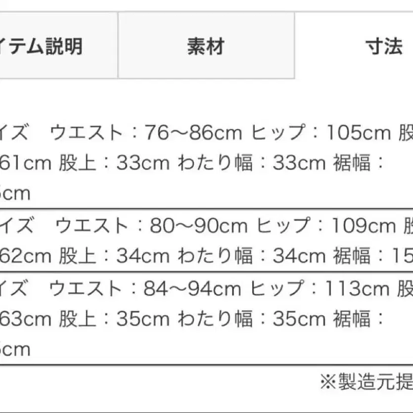 5번째 상품 이미지