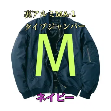 워크맨 가격 인하 불가 뒷면 알루미늄 MA1 타입 점퍼 네이비 M