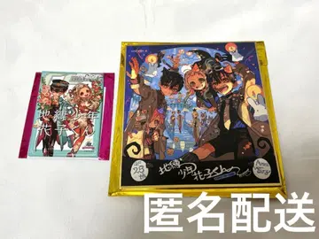 지박소년 하나코 군 G 판타지 30th Anniversary 2점 세트