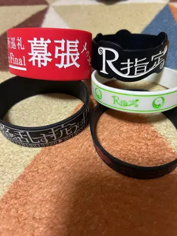 R 지정 러버밴드 5개 세트