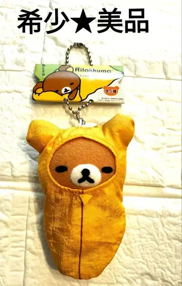 택 포함 리락쿠마 침낭 굿나잇 마스코트 키체인 키링