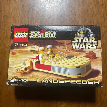 LEGO STAR WARS LAND SPEEDER 7110 미개봉 미사용