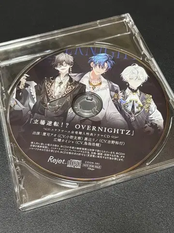 [ OVERNIGHTZ ] 스텔라와스 전권 구매 혜택 드라마 CD