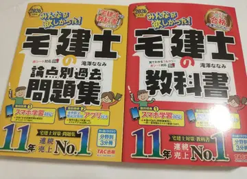 [ 2026년판 모두가 원했던! 타쿠켄시 교과서 논점별 문제집 세트 ]