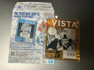 ONE PIECE BASE SHOP 아크릴 블록 참 비스타