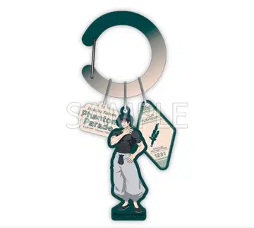 팬파레 복권 4세트 후시구로 토우지