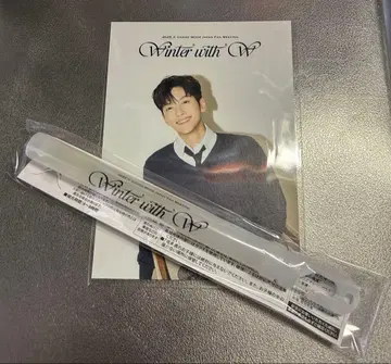 [ 미개봉 ] Winter with W 응원봉 세트/지창욱