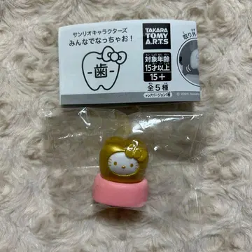 산리오 다 같이 되자! 치아 키티 골드