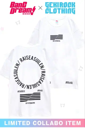새상품 뱅드림 x 게키쿠로 DI:VISION 팔레오 T셔츠 L사이즈