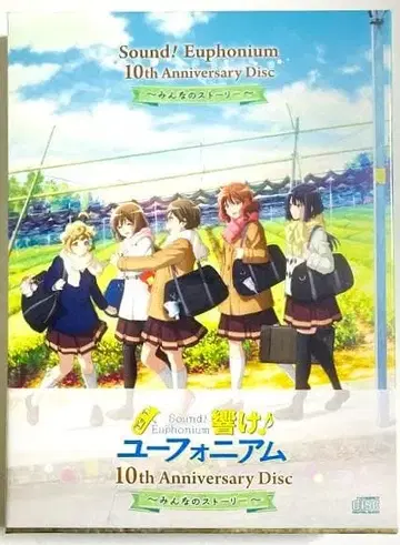 울려라! 유포니움 모두의 스토리 미개봉품