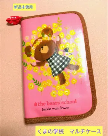 미사용 새상품 곰돌이 학교 멀티 케이스 모자 수첩 케이스 파우치