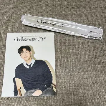 지창욱 JiChangwook 크리스마스 카드 응원봉 보이스