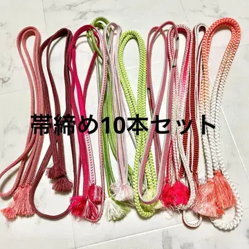 [ 묶음 판매 ] 허리띠 10개 세트