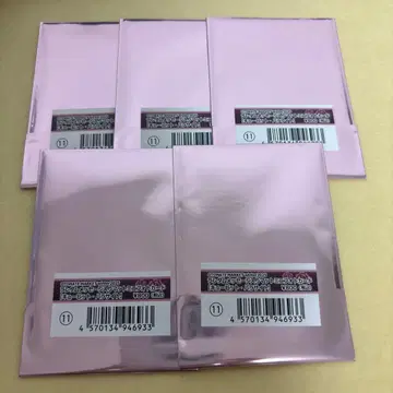 오토메이트 마켓 오토후유 큐피파라 포토 카드 미개봉