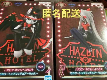 해즈빈 호텔에 오신 것을 환영합니다 피규어 husk, Vaggie