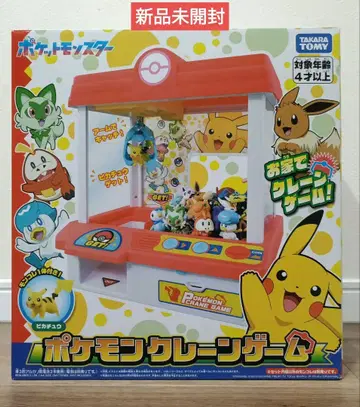 포켓몬 뽑기 게임 미개봉 새상품 타카라토미