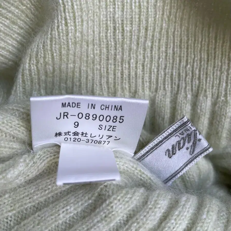 9번째 상품 이미지