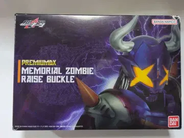 PREMIUM DX 좀비 라이더 레즈 버클