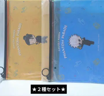 주술회전 팬파레 복권 고죠 사토루 게토 스구루 오로라 파우치