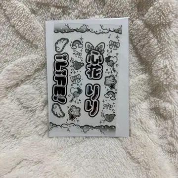 코코하나 리리 iLiFE! 킹블 킹블 시트