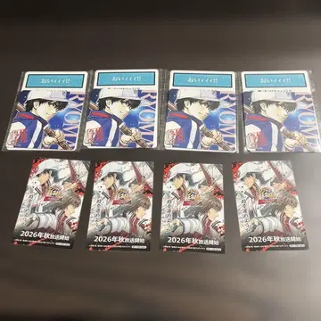 점페스 테니스의 왕자님 은혼 아앙 하고 말하는 게임 콜라보 카드 씰