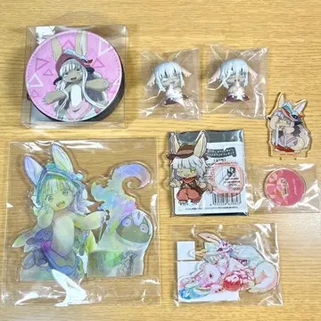 메이드 인 어비스 나나치 묶음 판매