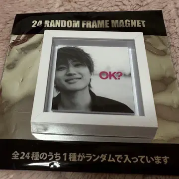 Nissy 자프레마그네 OK?