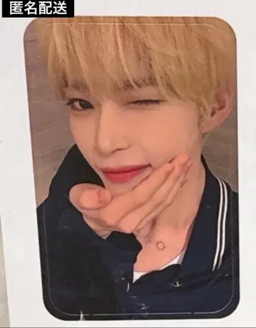 제베원 ZEROBASEONE 한빈 홍콩 day3 마지막 트레이딩 카드