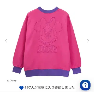 디즈니 미니 가디건 핑크