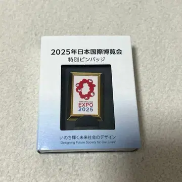 2025 간사이 만박 특별 핀 배지