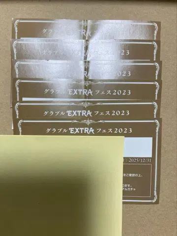 그랑블루 판타지 리얼 가챠 시리얼 코드 그라페스