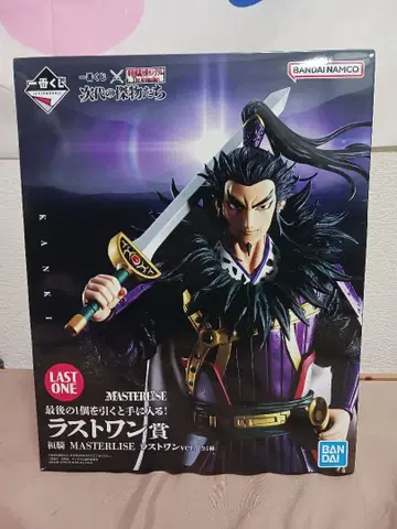 제일복권 킹덤 라스트 원상